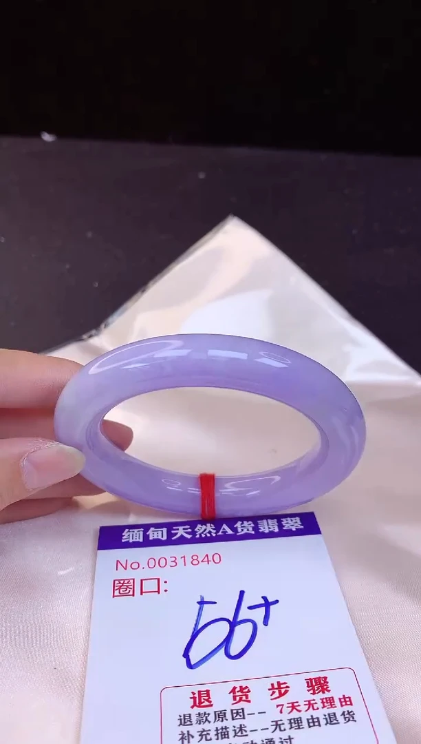 【闪购商品】翡翠手镯未镶嵌56+