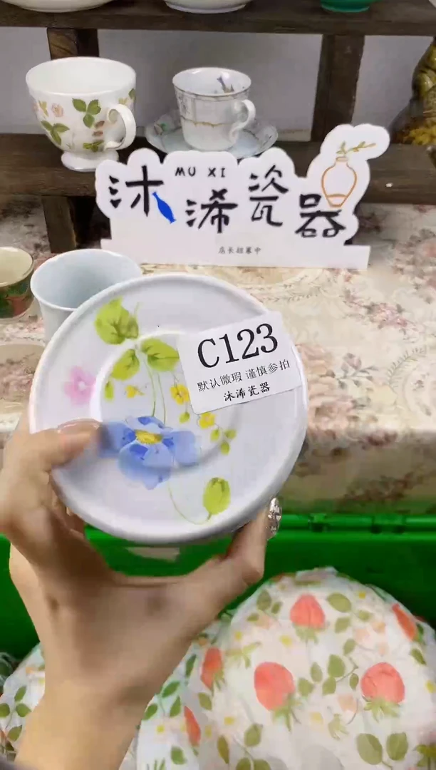 瓷片月*儿C      123