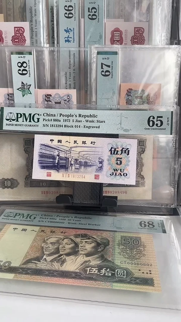 咋**也渡水PMG65-014-1813294
