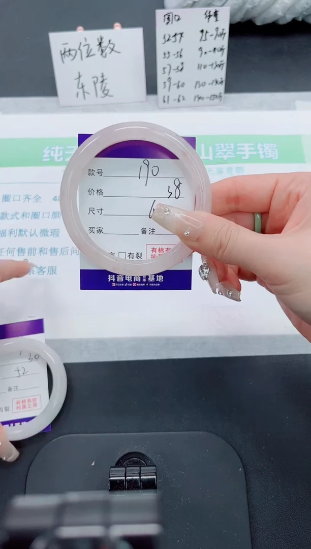 【闪购商品】石英质玉手镯未镶嵌190号-60圈