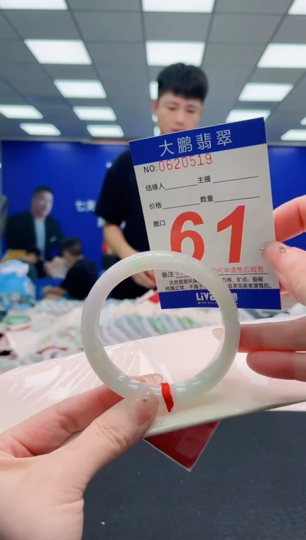 未镶嵌手镯翡翠AAAAAAAAAAAAAAAAAA