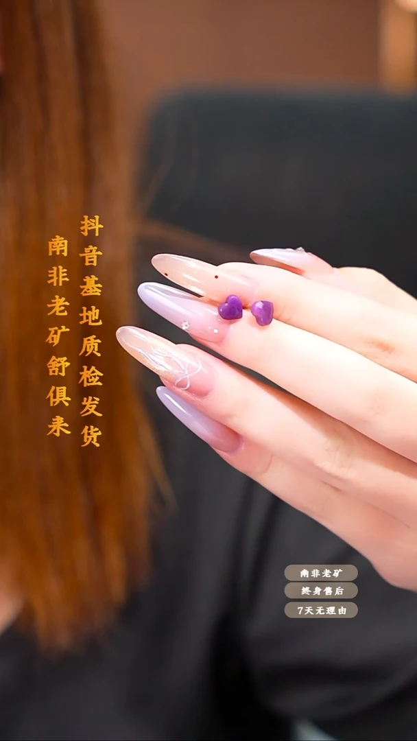 未镶嵌苏纪石（舒俱来）爱心耳钉.