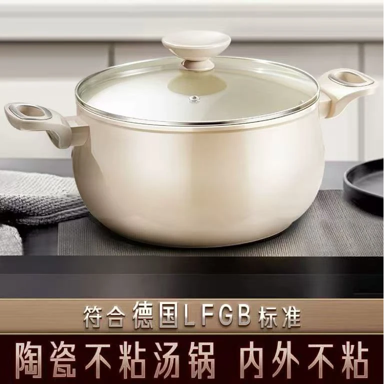 SSG-陶瓷汤锅不粘锅双耳煲汤锅煮锅炖锅