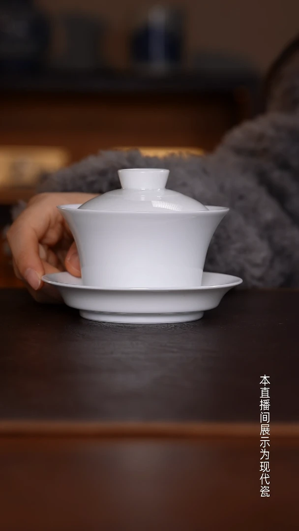 景德镇高温瓷主人杯福利品矮三才盖碗