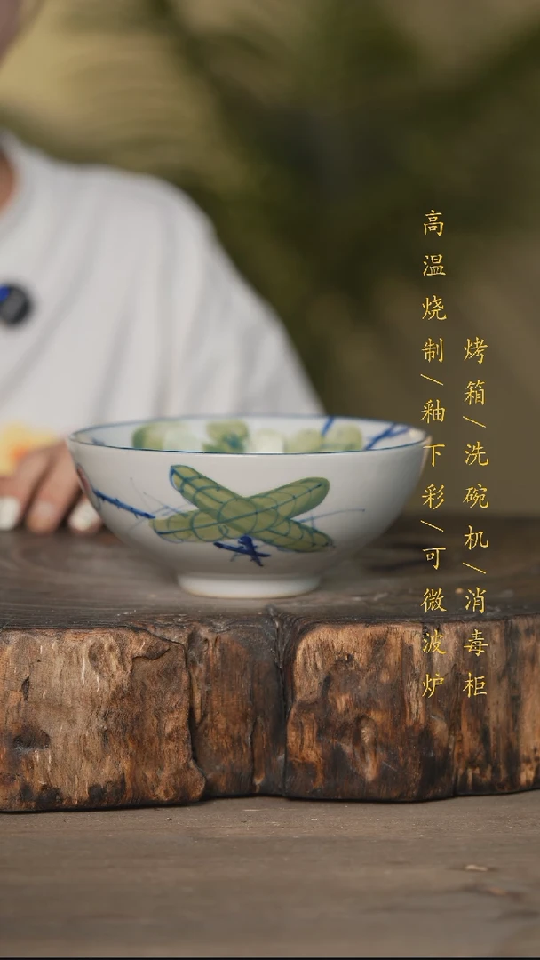 瓷片景德镇高温釉下彩可微波烤箱洗碗机