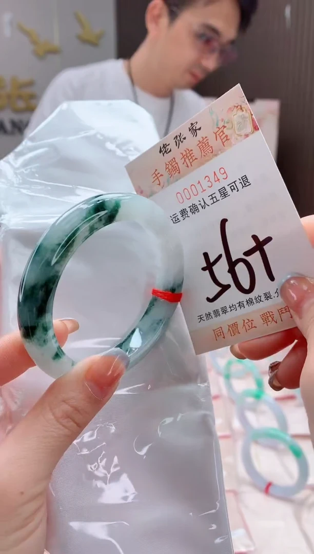 未镶嵌手镯翡翠天然缅甸A货翡翠