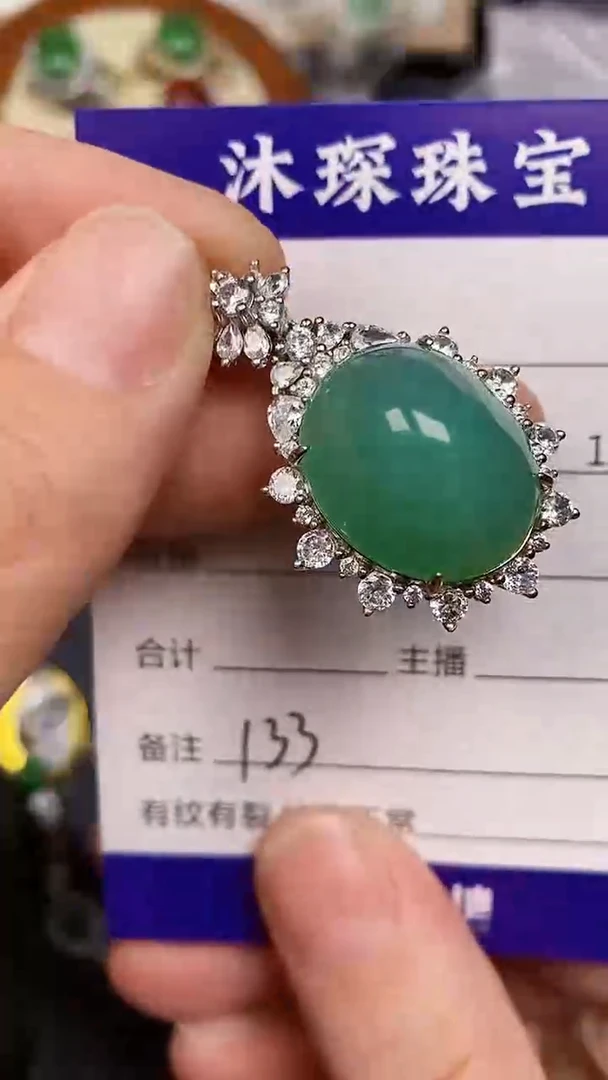 银S925镶嵌戒指翡翠1330