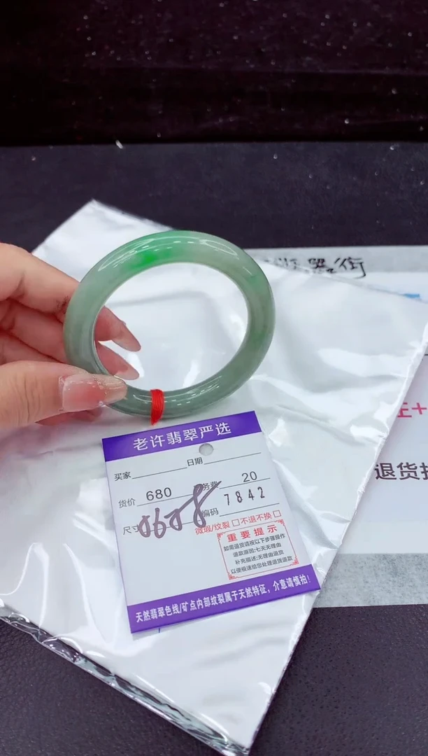 翡翠手镯未镶嵌1111111111