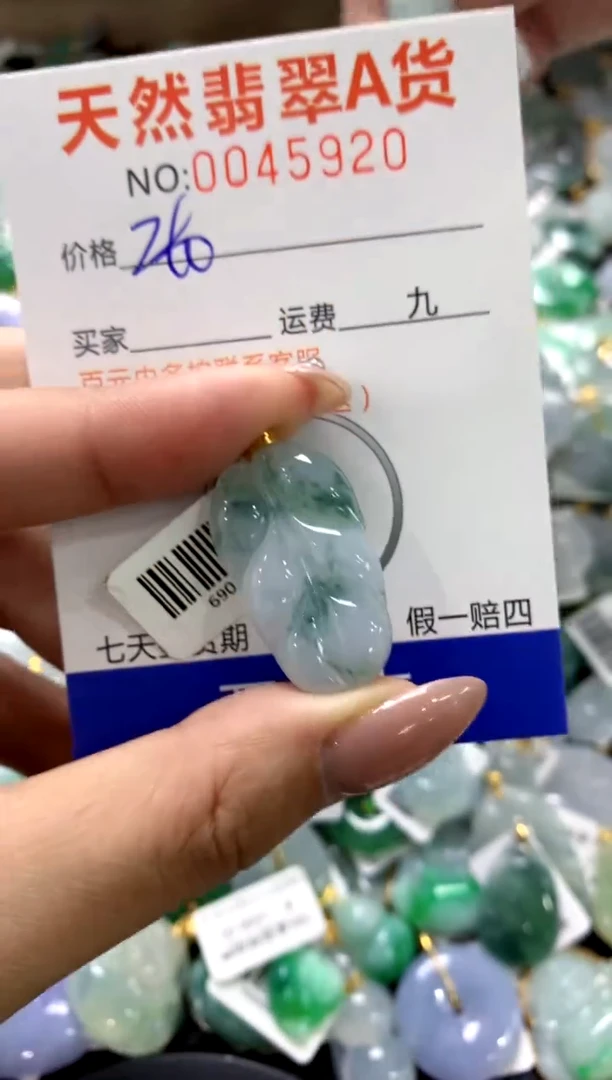 颈饰18K金镶嵌翡翠1111111111111111