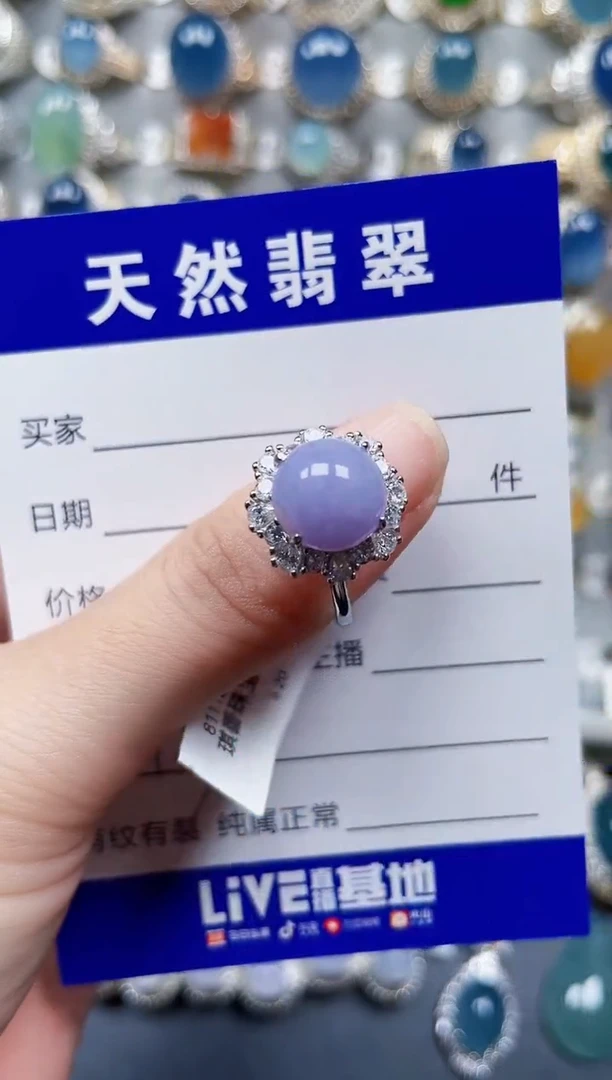 银S925镶嵌戒指翡翠183