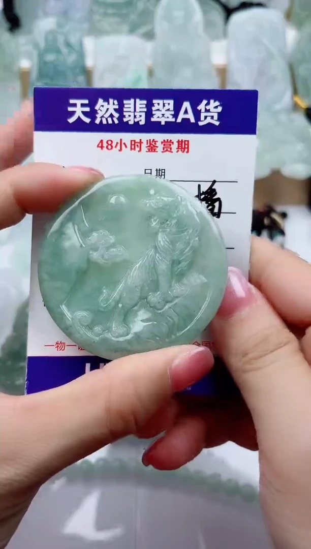 颈饰未镶嵌翡翠
