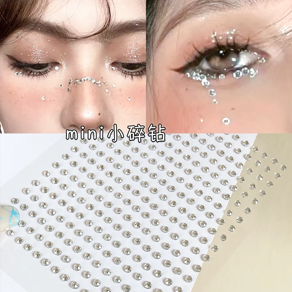 迷你小碎钻~演唱会音乐节写真时尚创意脸上饰品自粘水钻碎钻贴