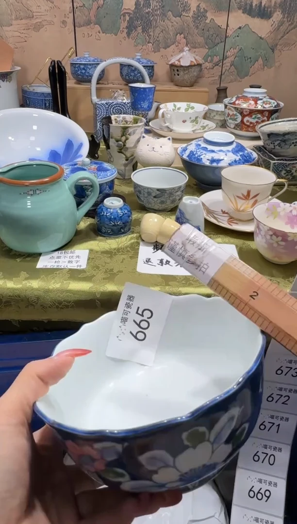 瓷片高****店名称 喵可瓷器 闪购类型 定向 高级时装买手店