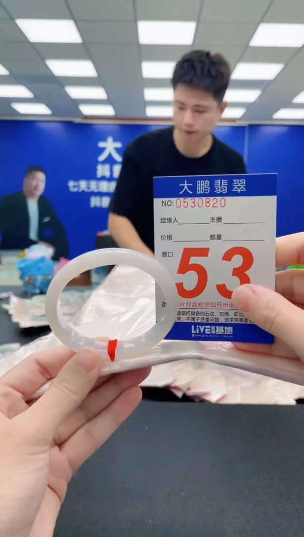 未镶嵌手镯翡翠蛋**国AAAAAAAAA