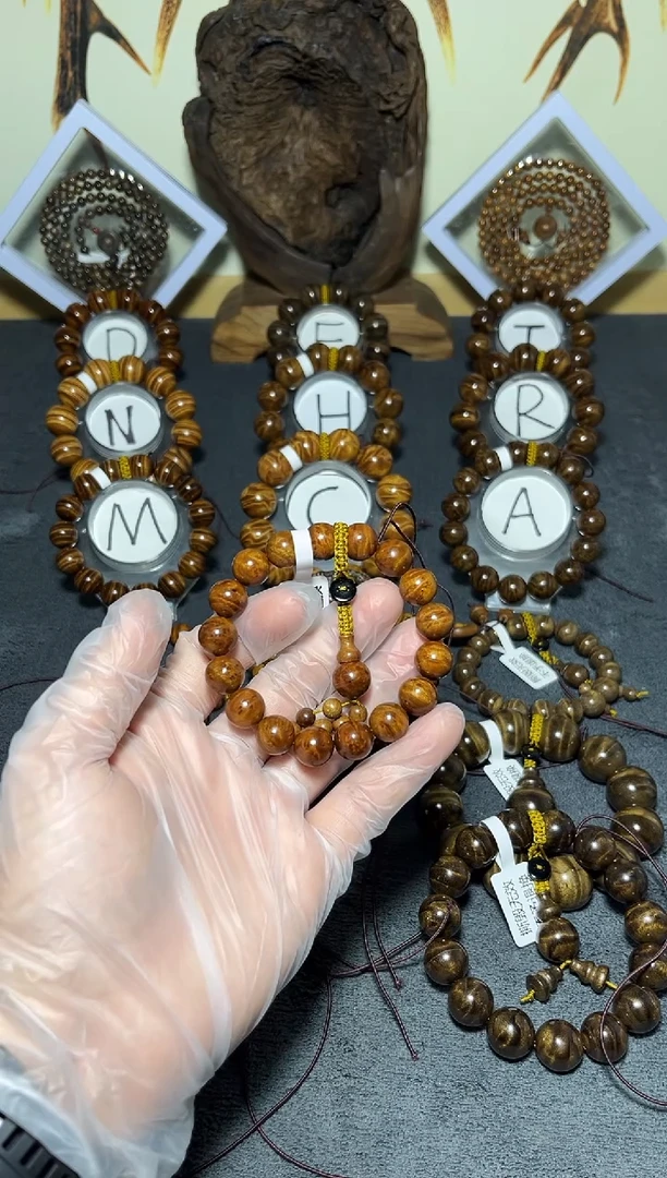 手串/手链楠木（金丝楠）小叶桢楠枯木老料1.2瘤疤