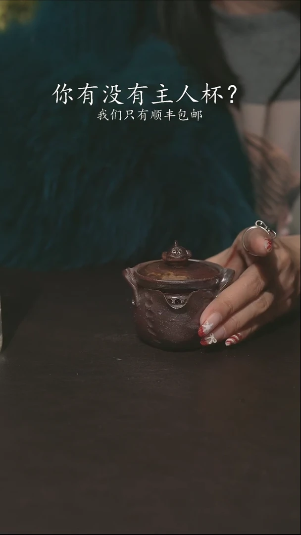 小龙堂柴烧不退不换467