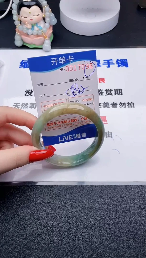 翡翠手镯未镶嵌96拍哪个图片就是发哪个