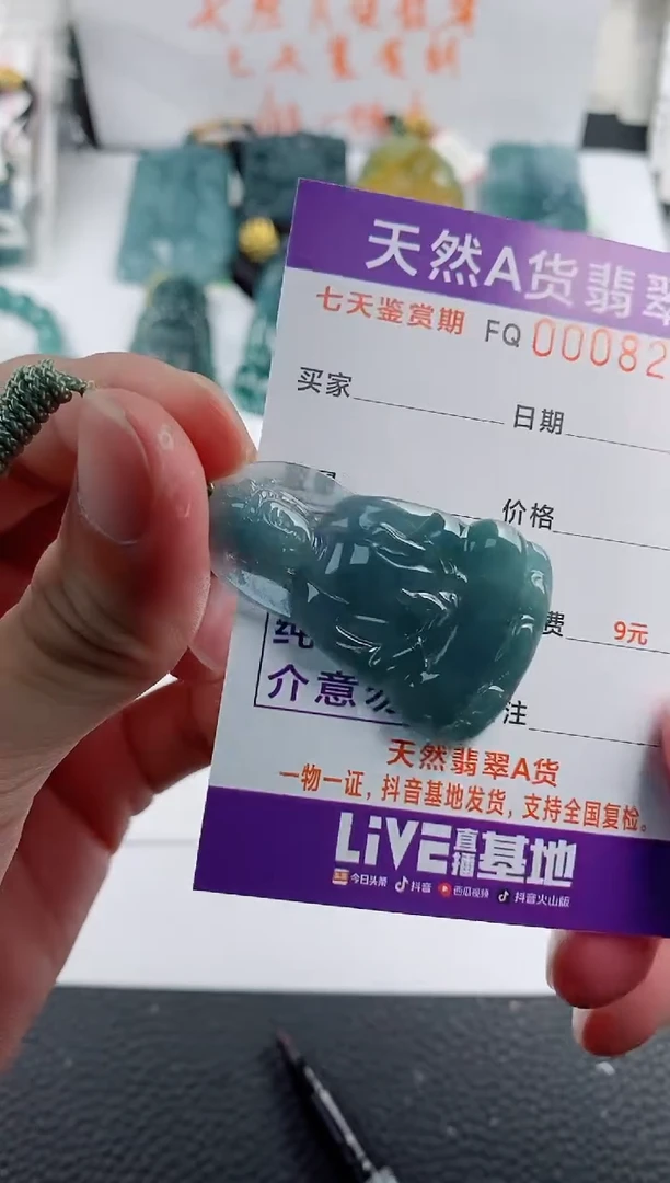 颈饰未镶嵌翡翠  多样性随机一件发货 素衣观音29.9