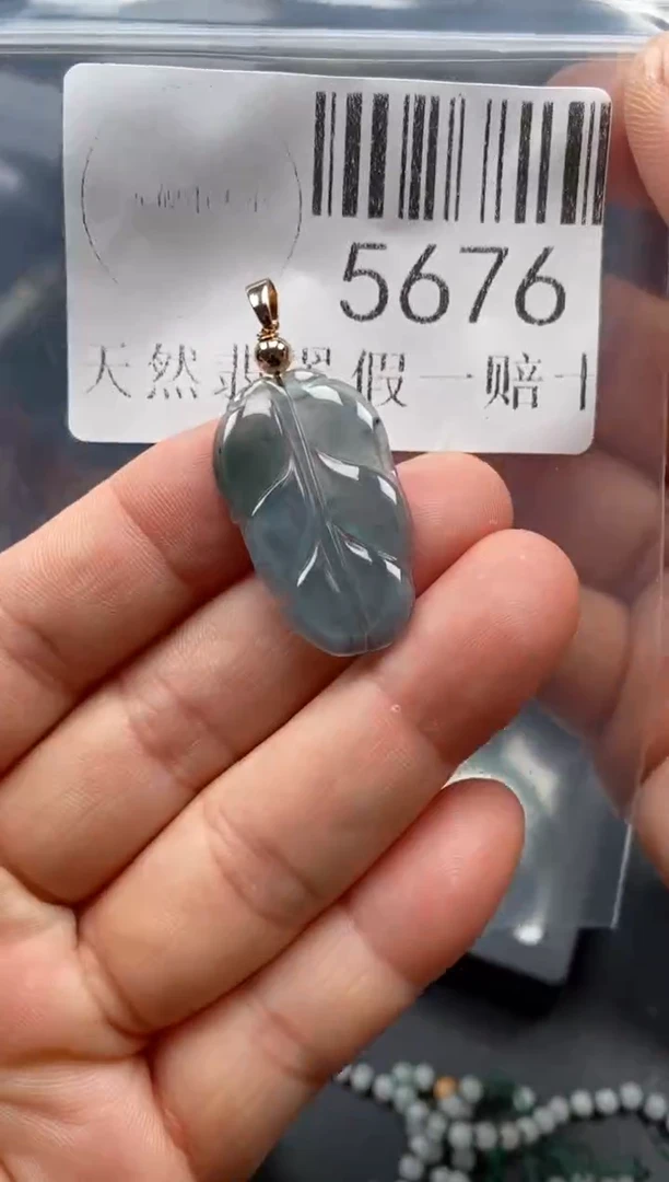 翡翠未镶嵌吊坠(不含链)5676