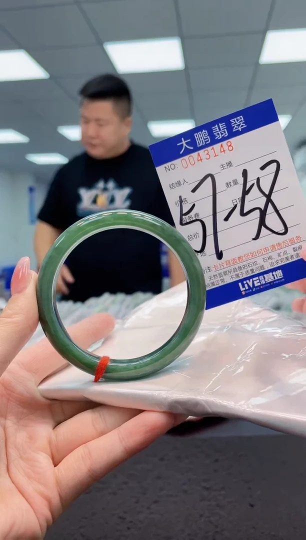 【闪购商品】翡翠手镯未镶嵌1900多样性发其一