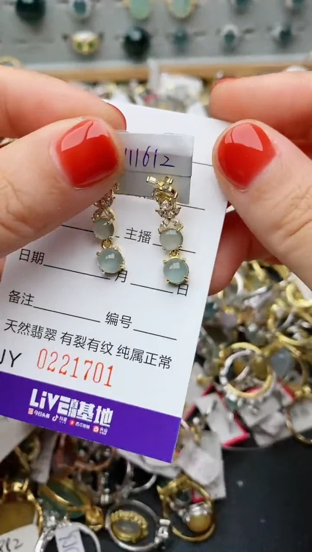 银S925镶嵌戒指翡翠.