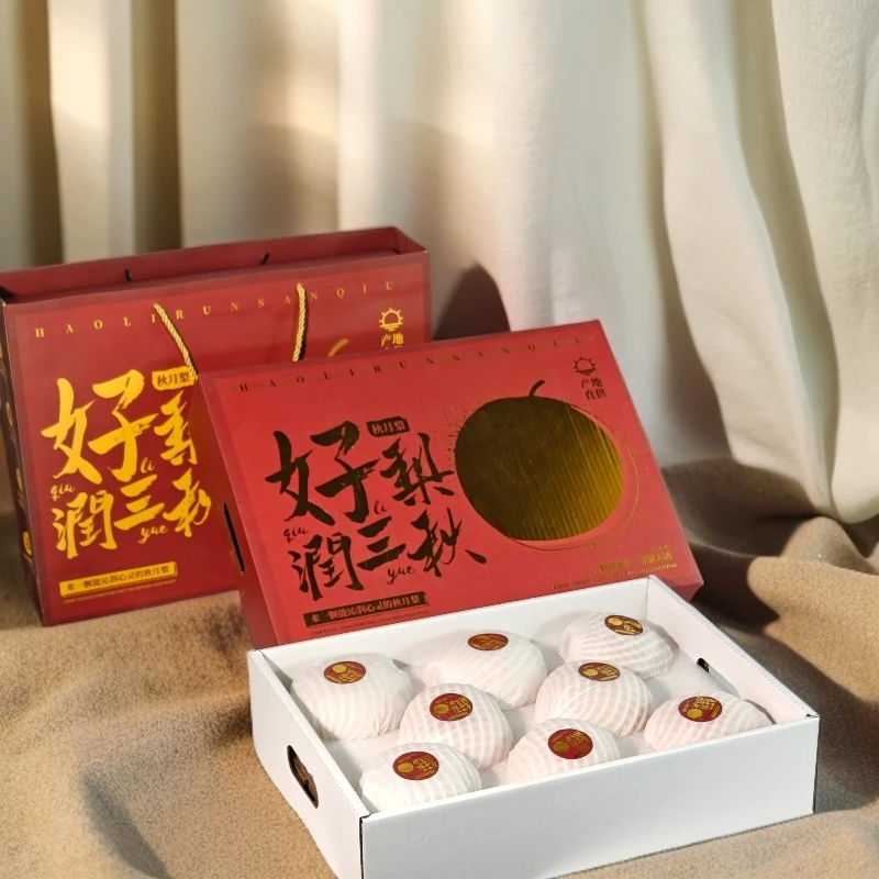 【豪华版】更高端更大气更上档次正宗山东秋月梨 纯甜无酸 细腻无渣