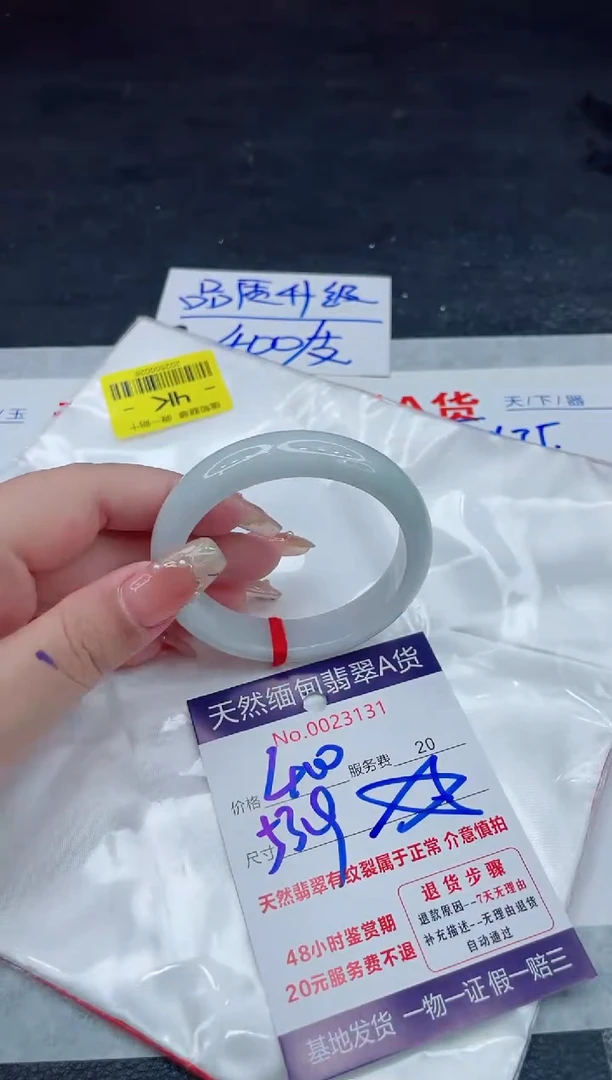 翡翠手镯未镶嵌400.0000