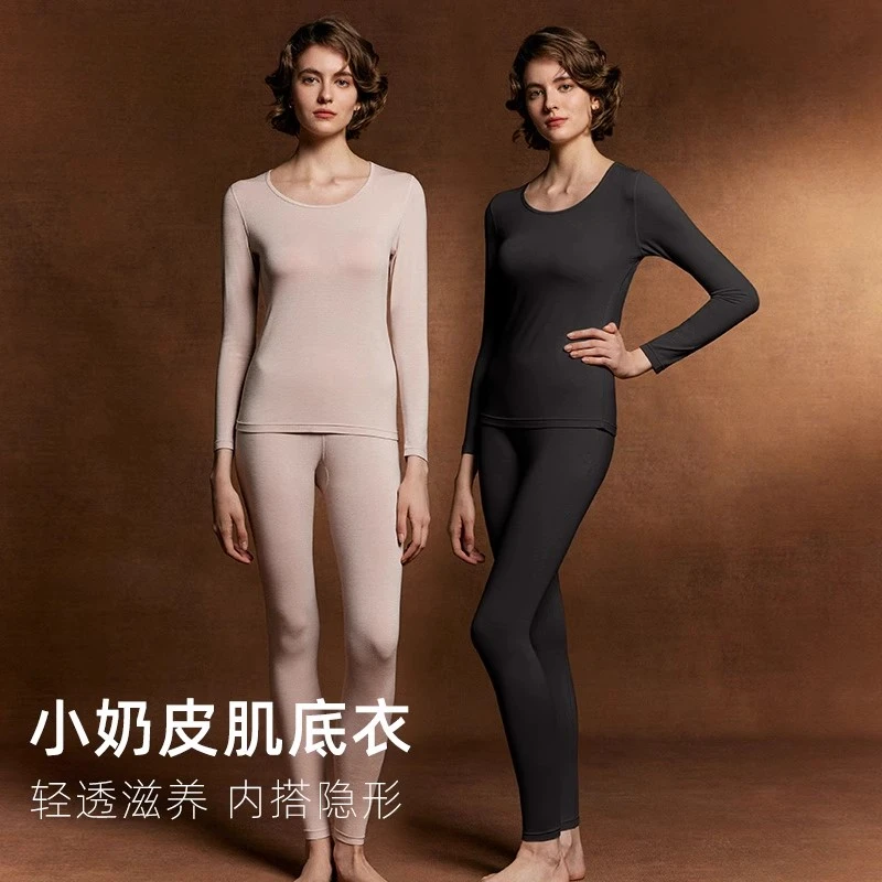 秋冬保暖恒温内衣女亲肤无痕小奶皮裸感舒适肌底衣套装薄款09169