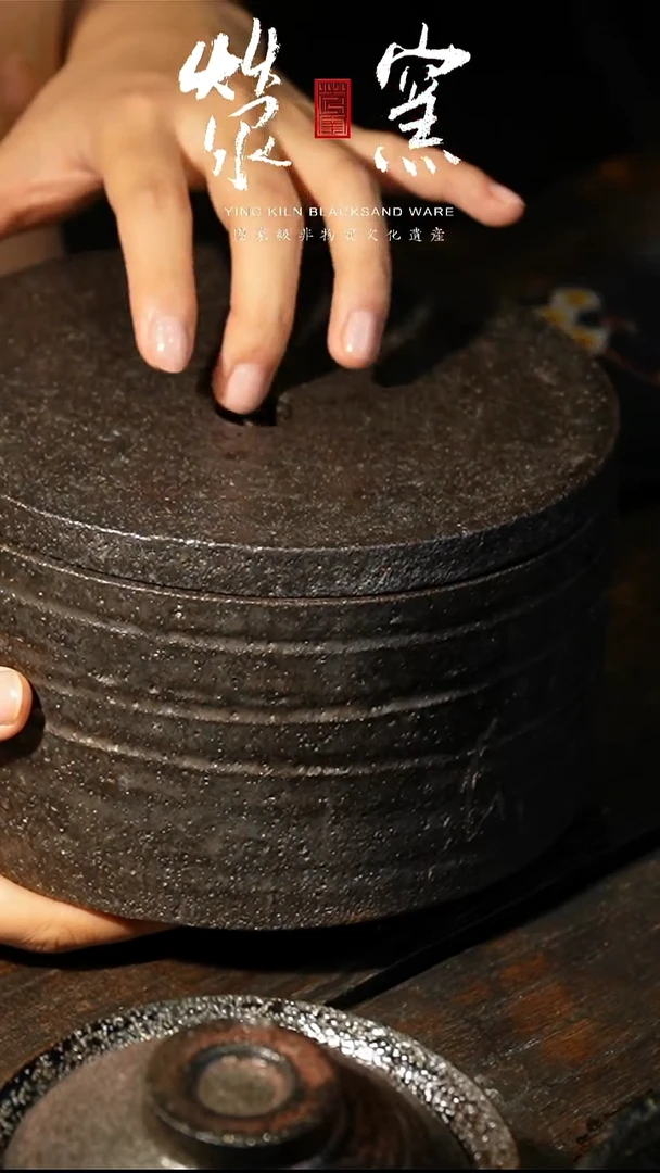 荥窑主人叶长青亲工手作白鳝泥加碳
