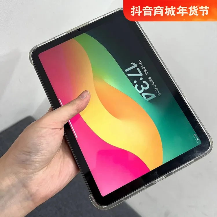 95新 Apple/苹果 iPad Pro办公超薄王者游戏追剧剪辑二手平板电脑