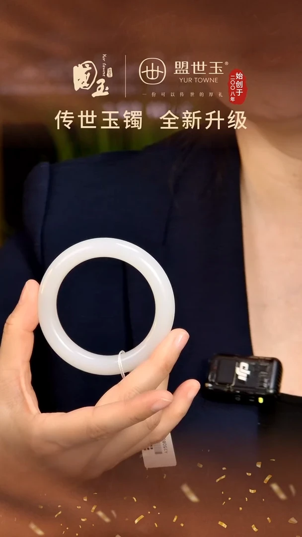 未镶嵌手镯和田玉124白玉手镯