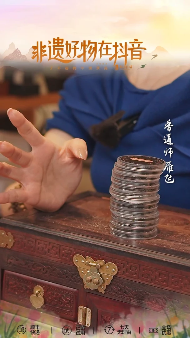 盘香鹅梨帐中香手工盘香30盘