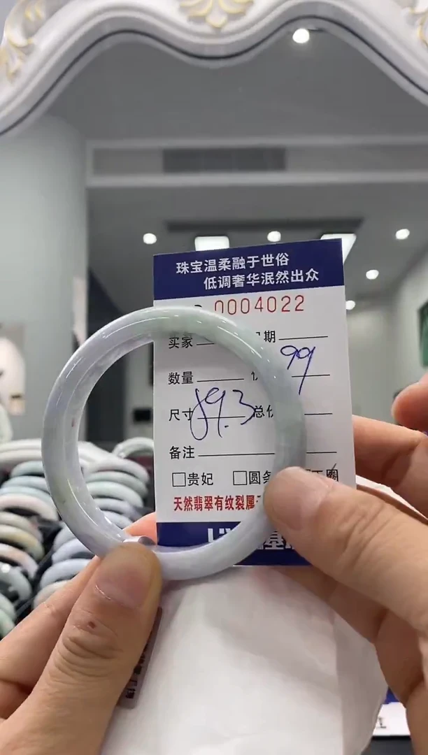 未镶嵌手镯翡翠天然缅甸A货翡翠