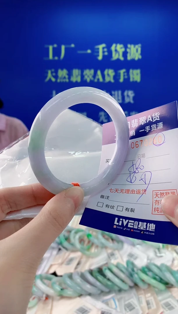 未镶嵌手镯翡翠60