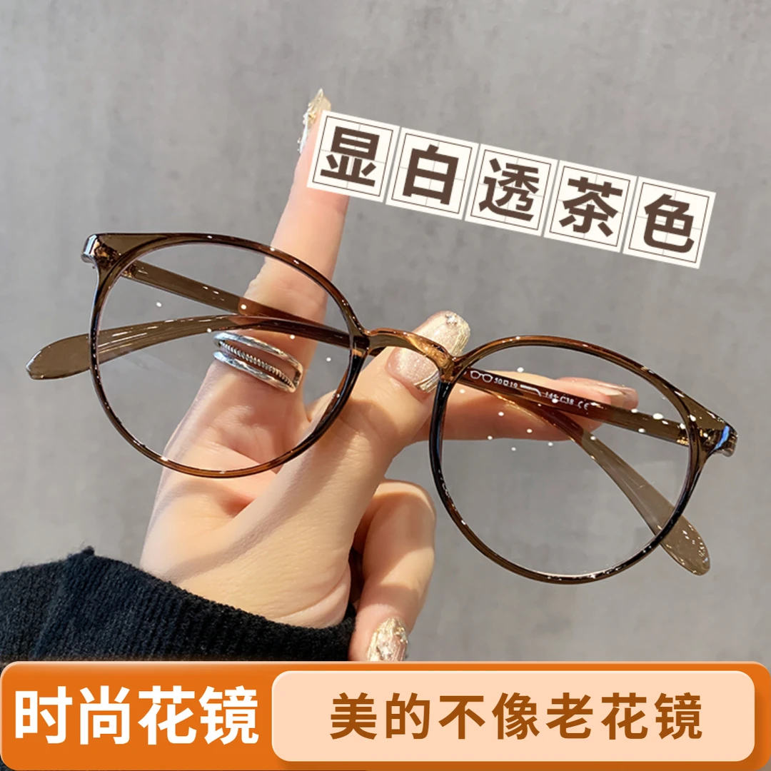 老花镜女士新款高档防蓝光抗疲劳正品中老年人高清眼镜时尚显年轻