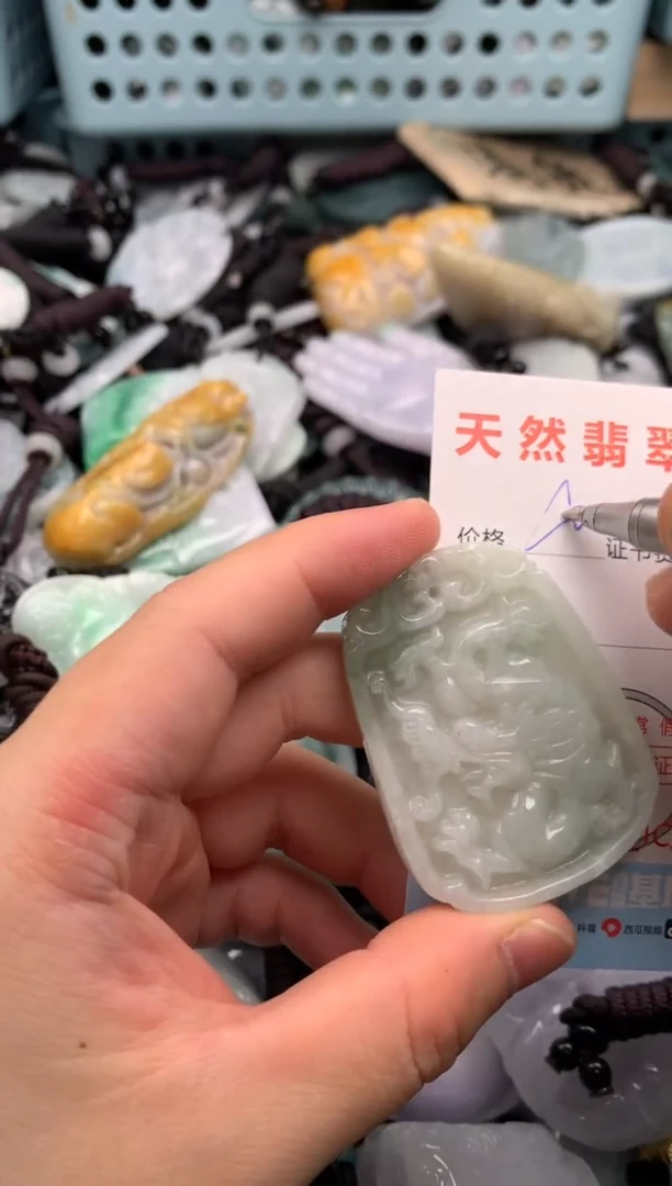 翡翠未镶嵌吊坠(不含链)1