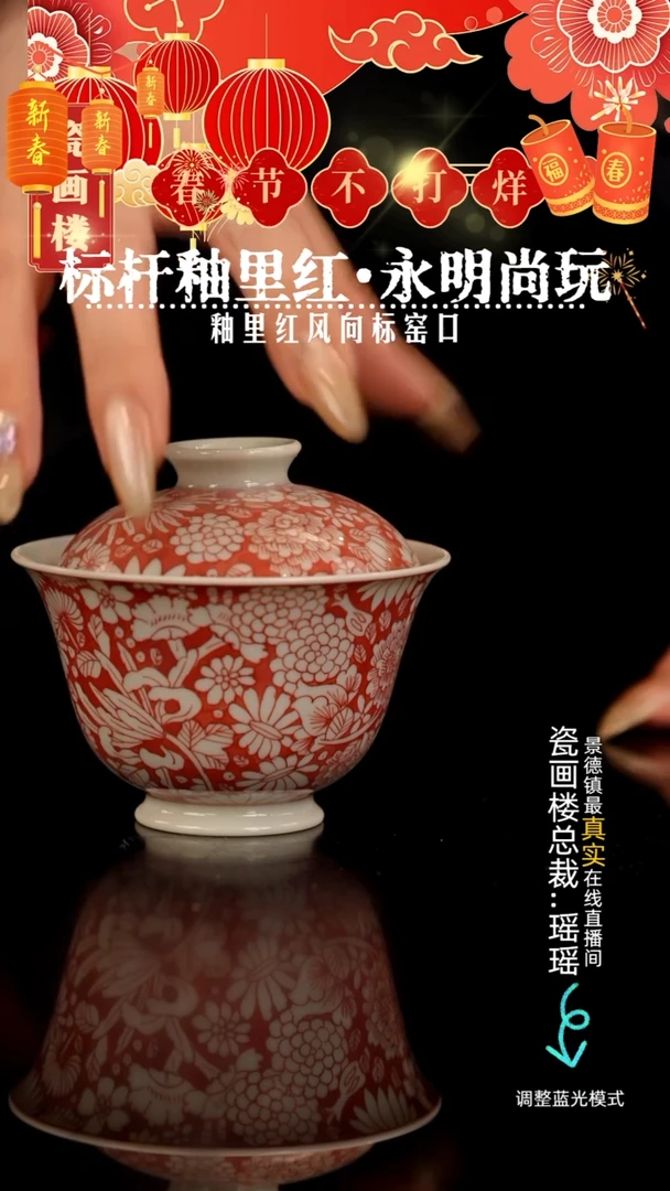 【闪购商品】瓷片瓷瓷瓷瓷瓷瓷瓷瓷瓷