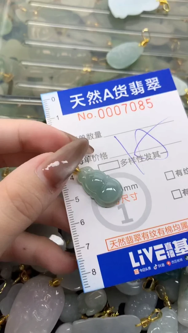 翡翠未镶嵌颈饰天然A货翡翠