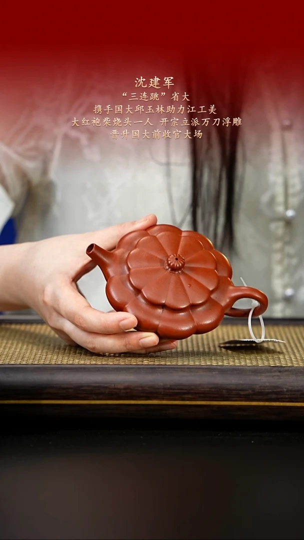茶壶紫砂紫古斋紫砂21