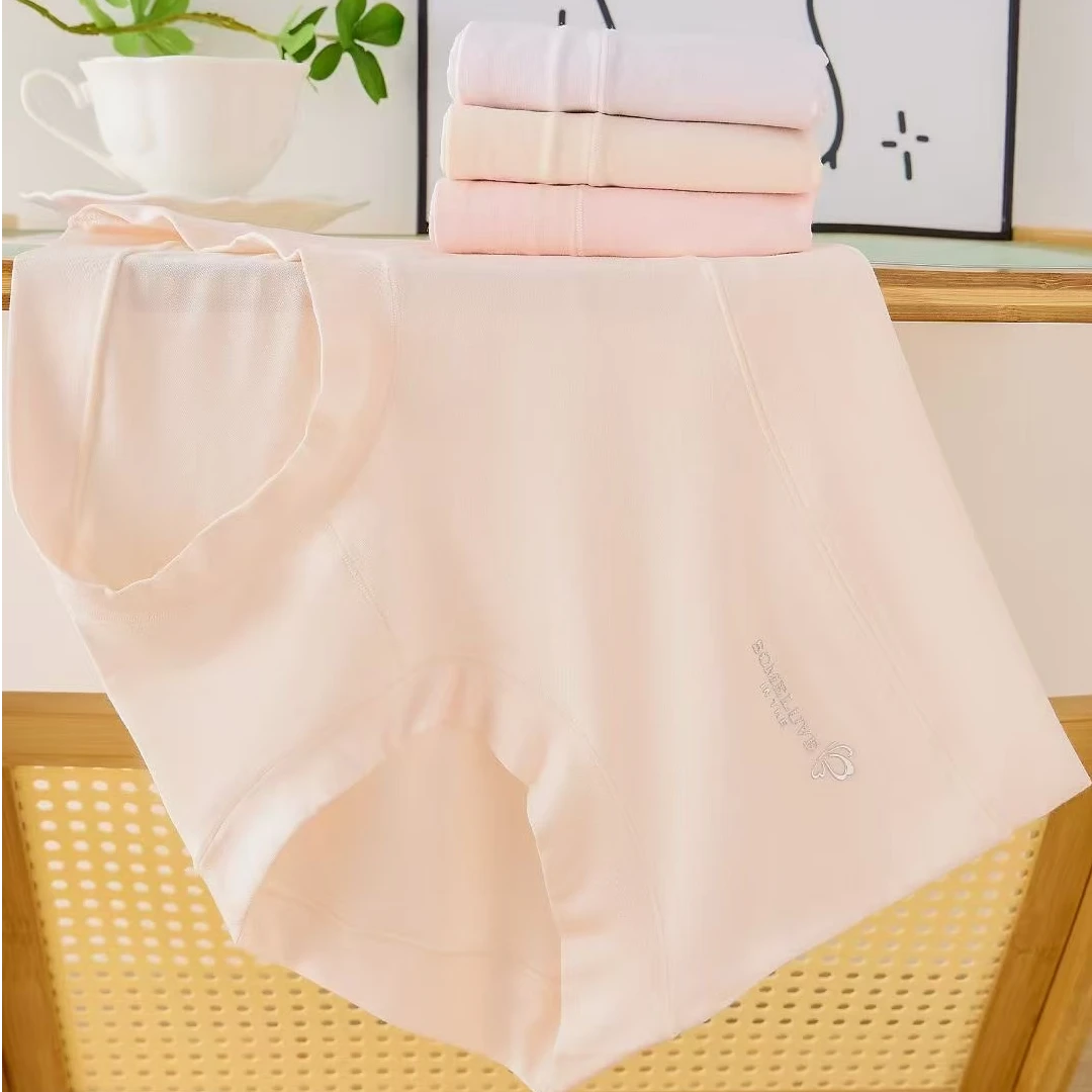 【4条】140-200斤大码高腰女士内裤大包臀无束缚亲肤高弹裸感三角裤