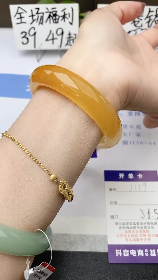 石英质玉手镯未镶嵌J179-HA58+