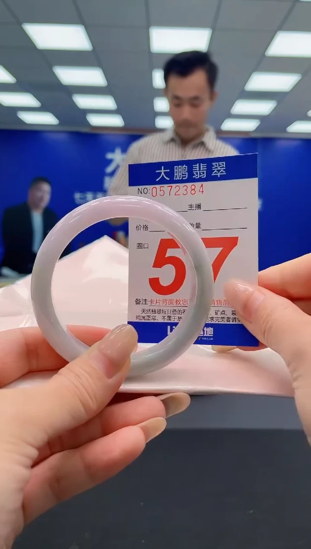 翡翠手镯未镶嵌AAAAAAAAA