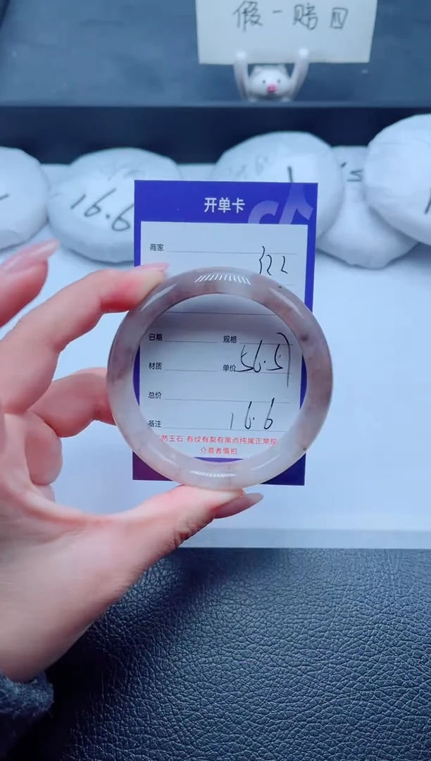 未镶嵌手镯石英质玉322-56