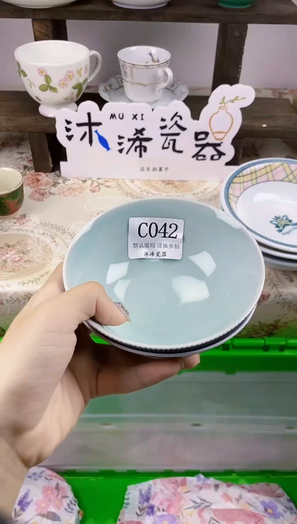 瓷片是**啊C      042