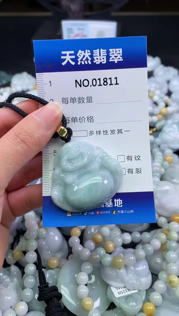 颈饰未镶嵌翡翠天然缅甸翡翠1811
