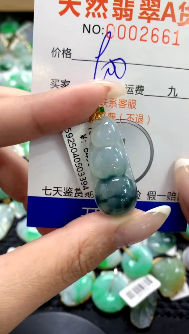 翡翠18K金镶嵌颈饰11111111111111111