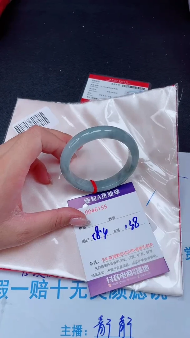 未镶嵌手镯翡翠