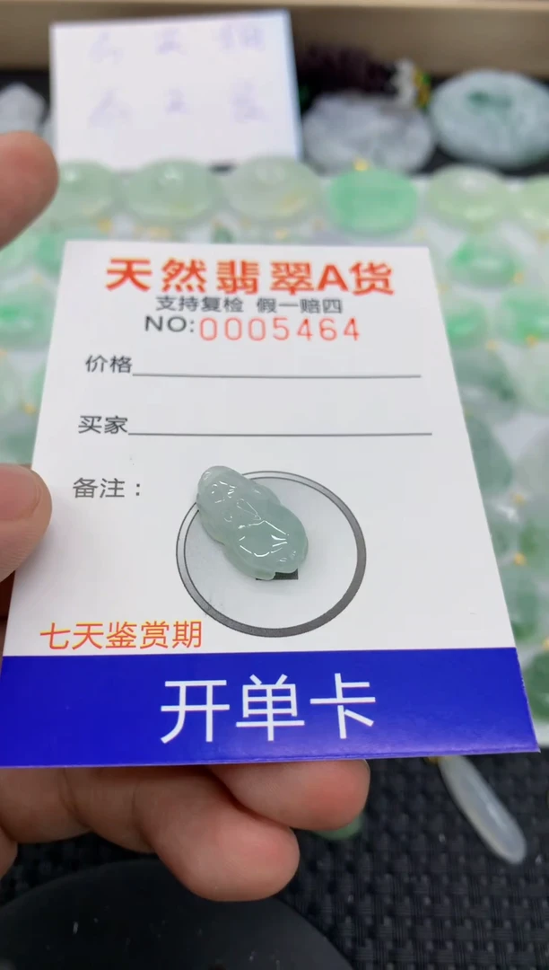 【闪购商品】翡翠颈饰未镶嵌1111111111