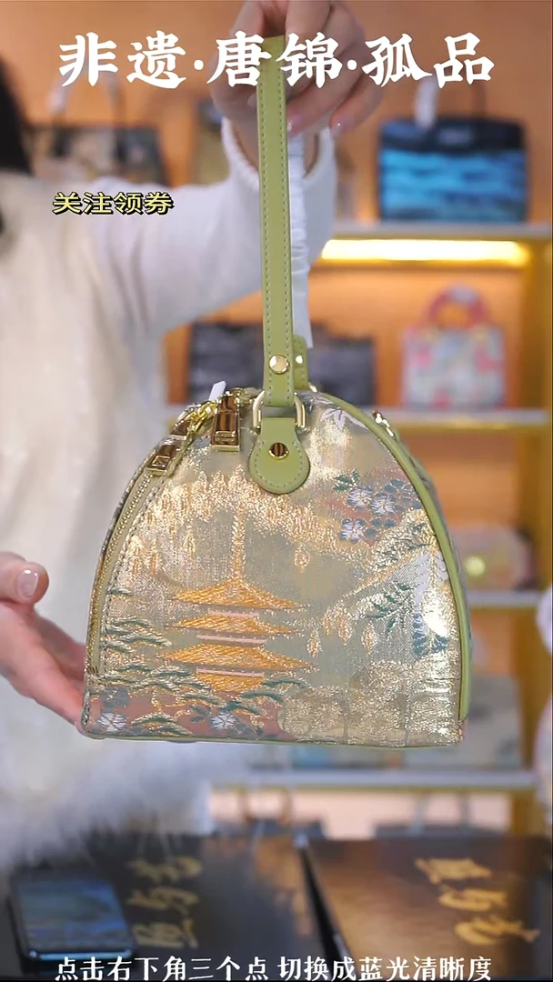 织绣（48号）真丝织锦   果绿色粽子包