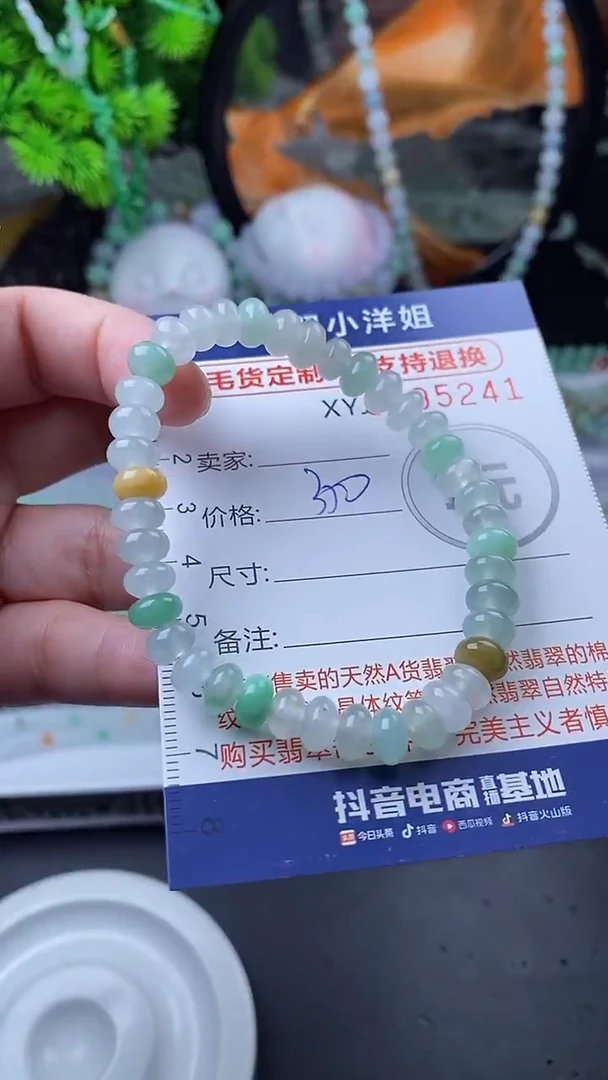 未镶嵌定制翡翠毛货商品/不退换//5241